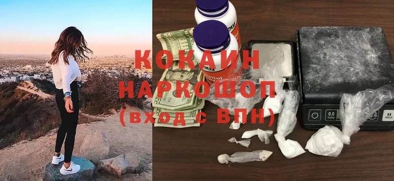 Как найти закладки Курчалой СОЛЬ  Бошки Шишки  COCAIN 