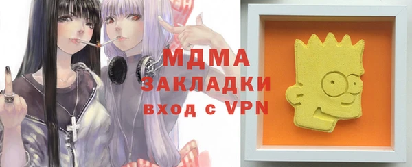 mdpv Вязьма