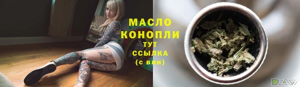 синтетический гашиш Вязники