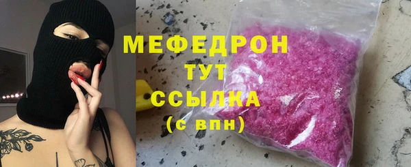 молекула духа Волоколамск